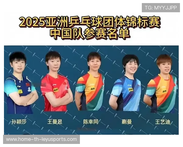 国际乒乓球团体赛中国队在淘汰赛中展示深厚阵容